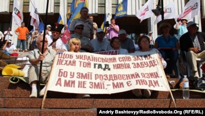 Мовний майдан» 2012 року, який передував Революції гідності (40 фотографій)