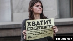 Учасниця протесту на підтримку Олексія Навального. Архівне фото, Москва, 2013 рік
