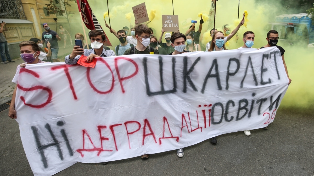 oi5.ru: Фоторепортаж: под Кабмином и Офисом президента протестовали из-за назначения Шкарлета Фоторепортаж: под Кабмином и Офисом президента протестовали из-за назначения Шкарлета