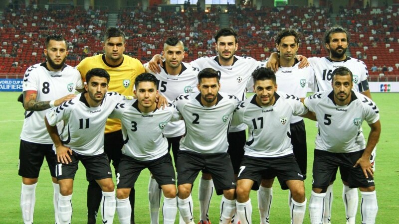 بازی بین تیم‌های ملی فوتبال افغانستان و سنگاپور