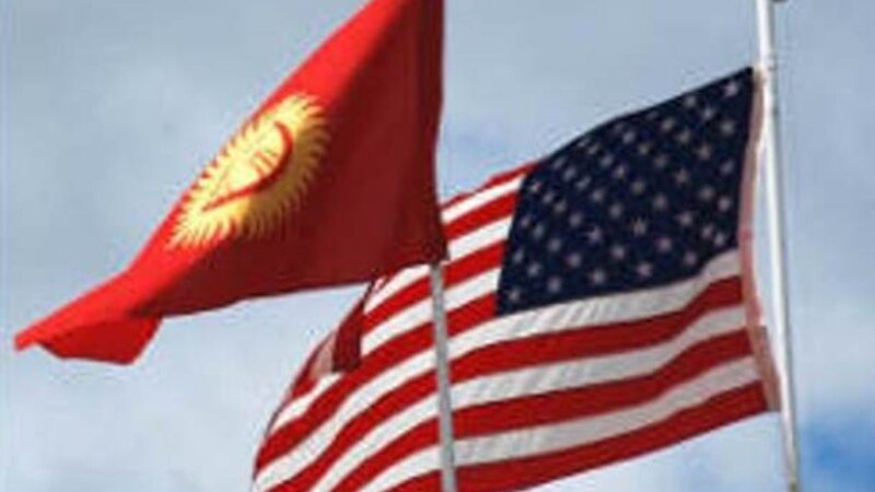 Бишкек-Вашингтон кызматташтык келишимине байланыштуу иш уланууда