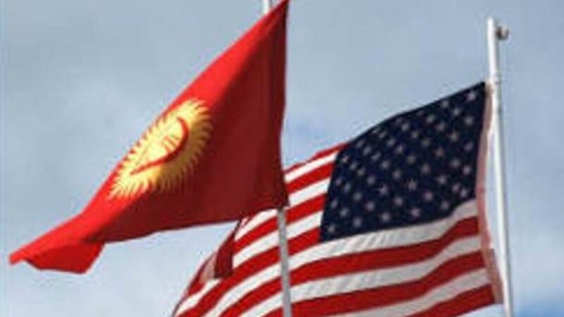 NYT: АКШ кыргыз жарандарына иммиграциялык виза берүүнү чектейт 