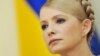 EU Extends Mission On Tymoshenko Case