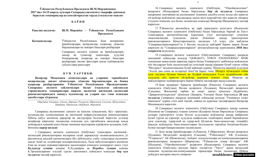 Президент Мирзиёев 2017 йил апрелида Самарқандда ўтказган мажлис баёни