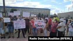 Мітинг проти скасування виборів у Сєвєродонецьку, 10 серпня 2020 року 