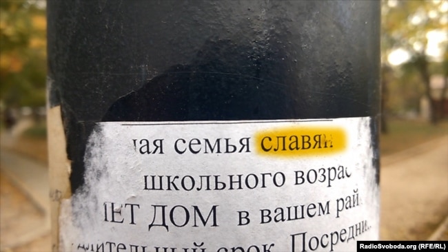 В объявлениях встречается дискриминация по национальному признаку