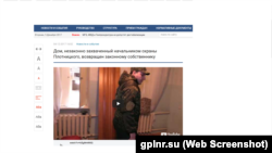 «Прокуратура» «ЛНР» говорит о «возврате собственникам дома», в котором жила охрана Плотницкого