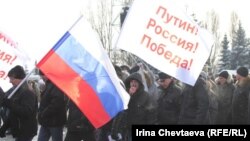 Митинг на Поклонной горе в поддержку Владимира Путина