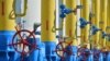"Нафтогаз" опровергает поставки российского газа в Геническ