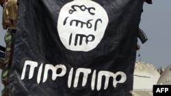 «Իսլամական պետություն» ահաբեկչական խմբավորման դրոշը