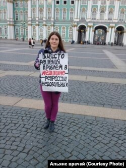 Пикет в защиту прав врачей в Петербурге