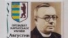 Церемонія покладання квітів до пам’ятника президенту Карпатської України Августина Волошина під час заходів з нагоди Дня Соборності України. Ужгород, 22 січня 2020 року 