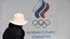 У що виллється Росії «олімпійське» покарання