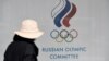 МОК: Росія має сплатити 15 мільйонів доларів за розслідування махінацій із допінгом