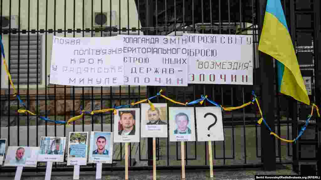 Активісти розмістили на огорожі посольства фотографії загиблих чи зниклих безвісті кримських та донецьких активістів, а також політичних в&#39;язнів