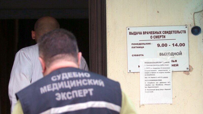 За сутки девять человек умерли от COVID-19 в Крыму и Севастополе – власти