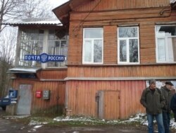 Почтовое отделение в поселке Дудергоф