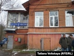 Почтовое отделение в поселке Дудергоф