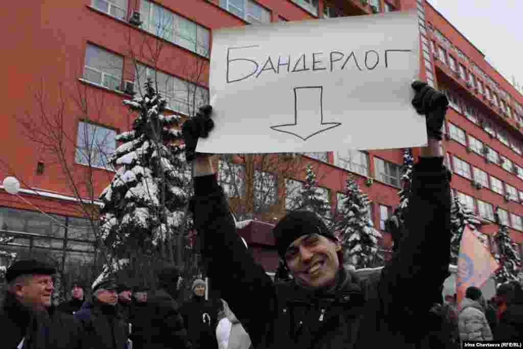 Митинг на проспекте Академика Сахарова