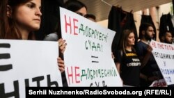 Громадська акція «Не пропустимо поганців у новий Верховний Суд». Київ, 6 червня 2017 року