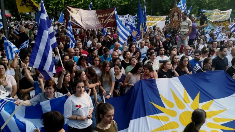 Во Солун обраќање на Мицотакис и низа протести 