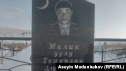 Темирлан Алиевдин күмбөзү.