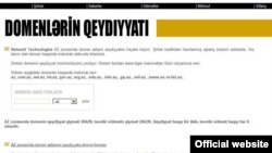 Azerbaijan -- A screen shoot of Nt.az domain service, 18Feb2011
