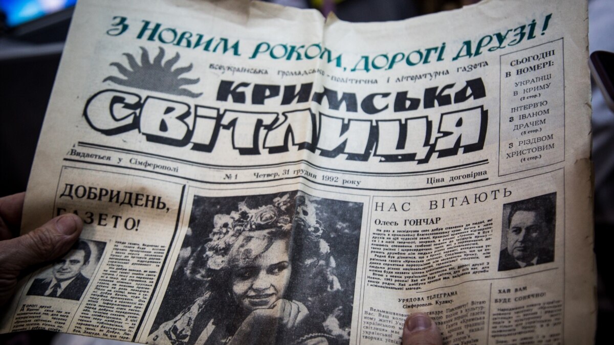Журналист: Выход газеты «Кримська світлиця» – это вопрос национальной ...