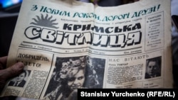 Перший номер газети «Кримська світлиця» від 31 грудня 1992 року