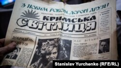 Первый номер газеты «Крымская светлица» («Кримська світлиця») от 31 декабря 1992 года