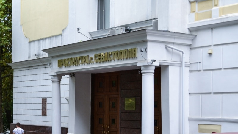 Севастополь: прокуратура провела проверку из-за аварийного отключения газоснабжения в городе