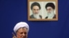 Iran's Rafsanjani Calls For Unity, Backs Supreme Leader 