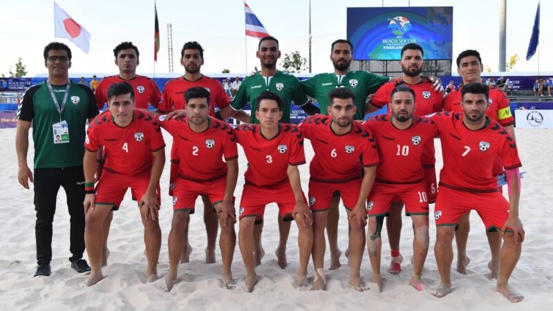 تیم فوتبال ساحلی افغانستان ویتنام را شکست داد