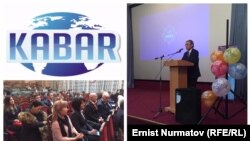 Конференция в честь 80-летия агентства «Кабар». 7 декабря 2017 года.