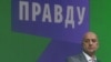 Писатель Захар Прилепин во время учредительного съезда политической партии "За правду" в Москве