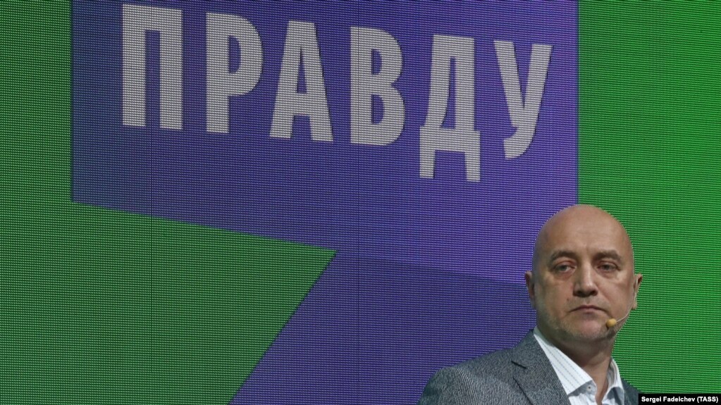 Писатель Захар Прилепин во время учредительного съезда политической партии "За правду" в Москве