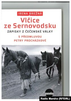 Брежна Иренин "Серноводскера берзалой-зударий" жайнан мужалт, архецна Прагехь 2012 шеран ГIадужу-баттахь.