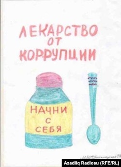 Детский рисунок из профиля пользователя Facebook Давида Агаронова