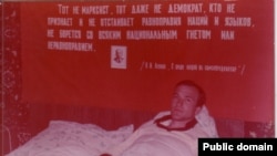 Бекир Умеров по время голодовки, май 1987 года