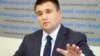 Україна домовляється про широку програму допомоги НАТО у безпеці військових сховищ – Клімкін