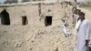 U.S.-Led Coalition Looking Into Afghan Civilian Casualties