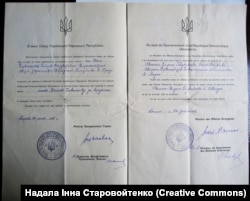 Посвідка 1921 року, видана Євгену Чикаленку урядом УНР