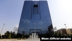 نمایی از بانک مرکزی ایران