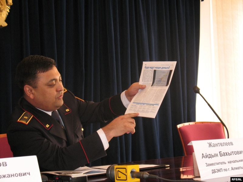 Айдын Жантлеев, заместитель начальника управления финансовой полиции. Алматы, 25 сентября 2009 года. 