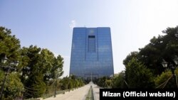 نمایی از ساختمان بانک مرکزی ایران