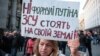 Під офісом Зеленського відбувся протест проти «формули Штайнмаєра»