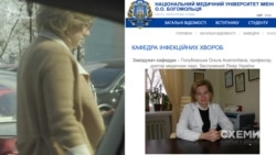 Одна з таких відвідувачів МОЗ, яких зафіксували журналісти – Ольга Голубовська