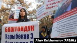 Оппозициядагы саясатчыларды колдогон митинг. Архивдик сүрөт.