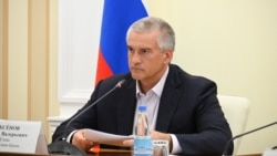 Сергій Аксенов