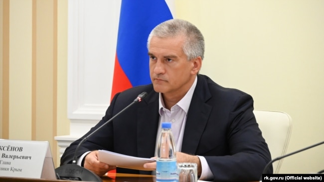 Сергей Аксенов